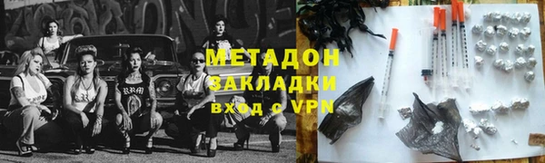 молекула духа Верхнеуральск