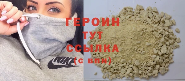 spice Верхний Тагил