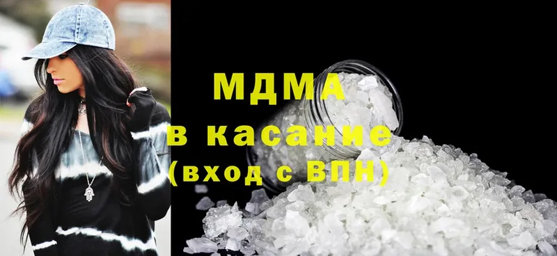 MDMA кристаллы  Тарко-Сале 