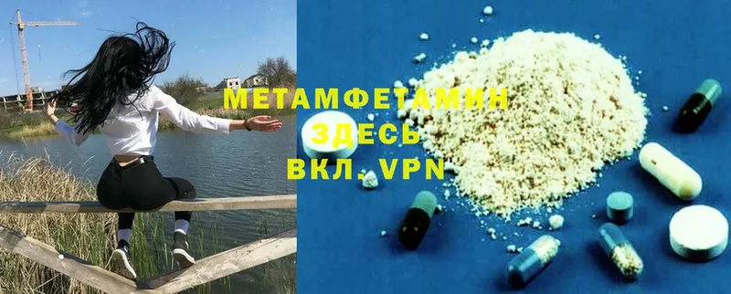 omg ссылка  Тарко-Сале  МЕТАМФЕТАМИН Methamphetamine 